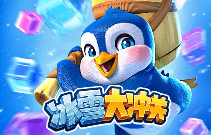 小马自行车赛